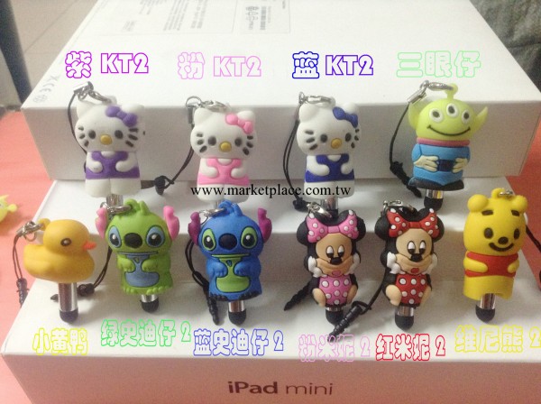 可愛立體卡通ipad iphone 耳機防塵塞手機筆手寫筆 觸屏筆 電容筆工廠,批發,進口,代購