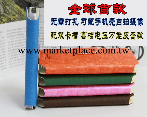 【全球首款】水晶紋蘋果皮套 iphone5s手機保護套 100%實物拍攝工廠,批發,進口,代購