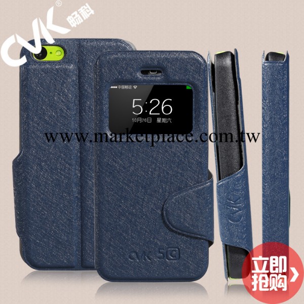 廠傢直銷蘋果iphone5c手機皮套5C保護套開窗金屬蠶絲爆款左右皮套工廠,批發,進口,代購