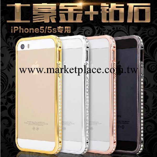 蘋果4/4s超薄金屬帶鉆邊框 iphone5/5s手機金屬鑲鉆邊框 手機殼工廠,批發,進口,代購