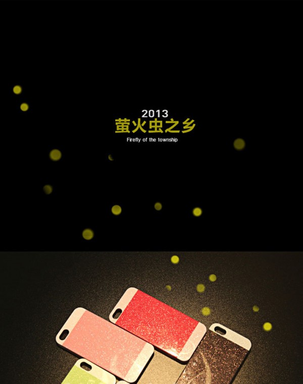 蘋果iPhone5 手機殼 閃粉保護殼 糖果色 超薄保護套 配件批發工廠,批發,進口,代購