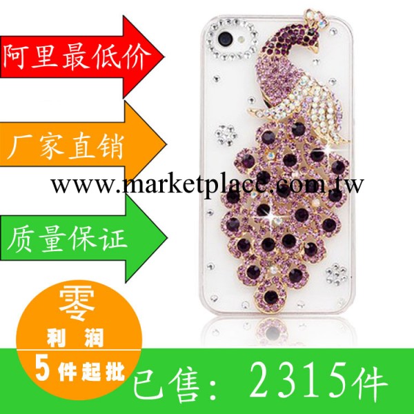 爆款 蘋果手機保護殼 diy水鉆孔雀殼 iphone5 4s手機美容保護殼工廠,批發,進口,代購