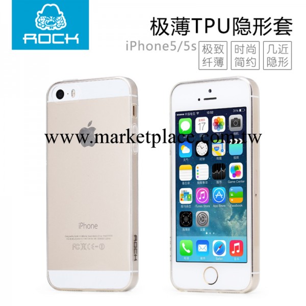 ROCK 蘋果iPhone5手機殼 iPhone5S手機套 超薄外殼 極薄TPU隱形套工廠,批發,進口,代購