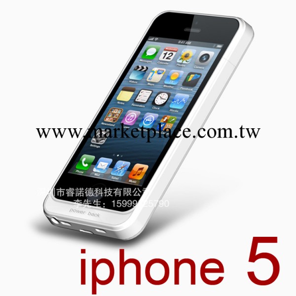 【廠傢直供】iphone5背夾電池 背夾電源 外掛電池 蘋果移動電源工廠,批發,進口,代購