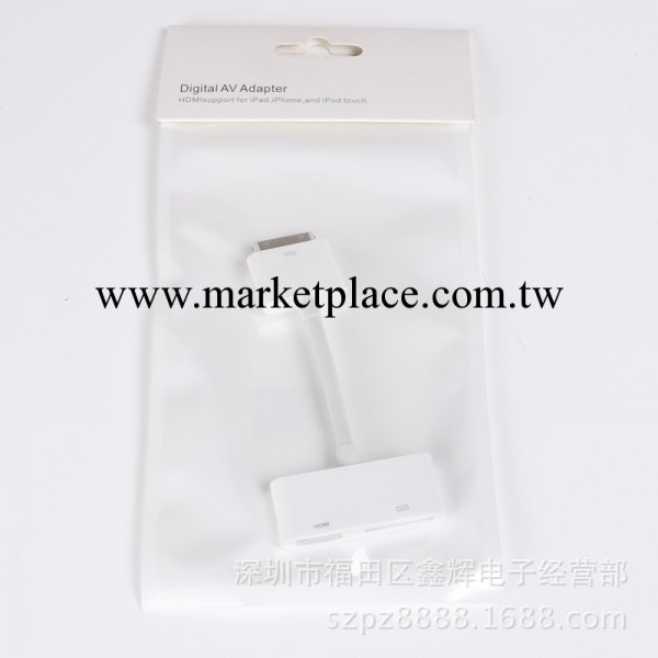 工廠直銷 ipad to hdmi ipad轉hdmi 30pin to hdmi 帶充電工廠,批發,進口,代購