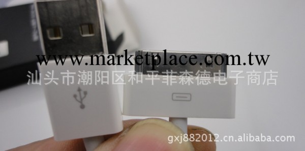 蘋果數據線 ipad 4S 3G ipod iphone數據線 6芯磨砂印字 質量保證批發・進口・工廠・代買・代購