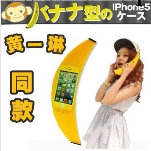 iPhone5 5s蘋果保護套新款iBanana 創意搞怪 大香蕉 矽膠套外殼工廠,批發,進口,代購