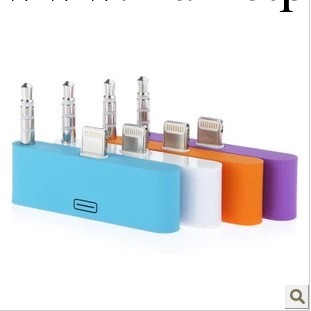 iPhone5音頻轉接頭 蘋果4轉蘋果5轉接頭 帶音頻轉接頭 轉換器7.0工廠,批發,進口,代購