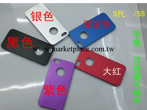 iPhone5磨砂手機殼 5代保護殼 高品質保護殼電鍍 金屬塗層保護殼工廠,批發,進口,代購