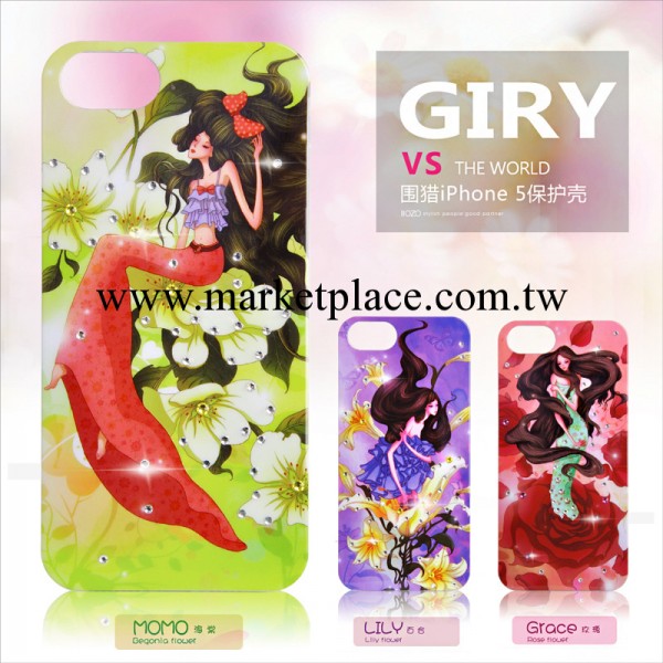 原創插畫iphone5/5s 手機殼 日韓卡通風手機鉆殼 iphone5s外殼工廠,批發,進口,代購