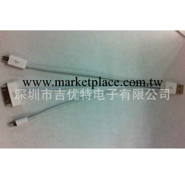 蘋果Iphone5/5S /5C/I4/MICRO一拖三連接線工廠,批發,進口,代購