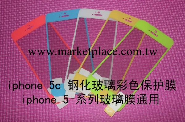 iphone5c彩色鋼化玻璃保護膜 蘋果5C鋼化彩膜 鋼化彩膜 廠傢批發工廠,批發,進口,代購