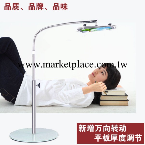蘋果ipad1 2 3 4 5 mini ipad air床上床頭落地平板電腦懶人支架工廠,批發,進口,代購
