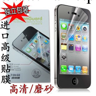 C038  蘋果iphone4s/iphone4屏幕保護膜 手機貼膜工廠,批發,進口,代購