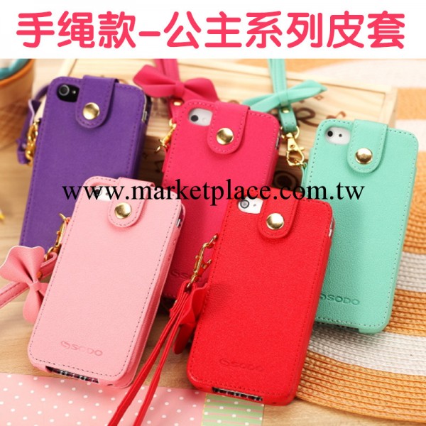 蘋果手機皮套批發 iphone4s保護套 時尚手繩直插式手機套 手機殼工廠,批發,進口,代購