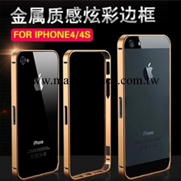 批發 蘋果4手機殼 超薄金屬邊框 iPhone4S手機殼iPhone4手機外殼批發・進口・工廠・代買・代購