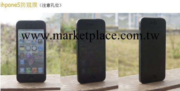 ipad touch4防偷窺手機屏幕保護膜,光面/磨砂，優質耐用 環保無毒工廠,批發,進口,代購