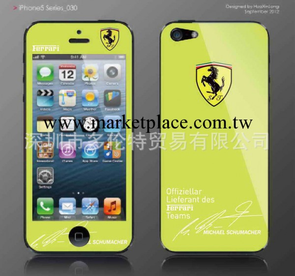 iphone卡通膜 蘋果5代　炫彩前後保護彩膜 卡通彩膜彩色閃鉆膜工廠,批發,進口,代購