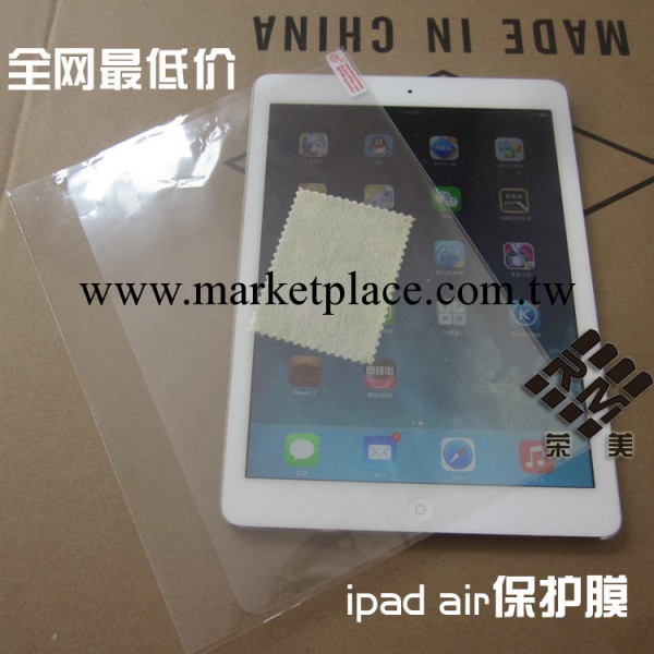 IPAD5保護膜 蘋果貼膜IPAD Air平板電腦貼膜批發 高清膜生產工廠批發・進口・工廠・代買・代購