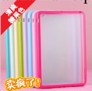 蘋果 iPad mini TPU糖果色 PC磨砂殼 軟邊框 背殼 保護殼迷你外套工廠,批發,進口,代購