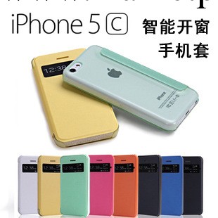 iPhone5C原裝翻蓋皮套 智能開窗手機套 蘋果5C手機殼 保護殼批發工廠,批發,進口,代購