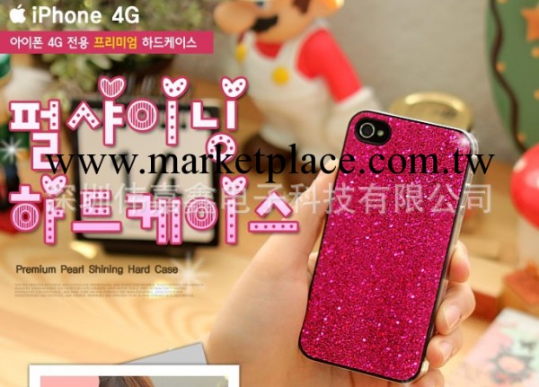 批發 閃粉iphone4s手機殼子 蘋果4保護套 iphone4手機殼工廠,批發,進口,代購