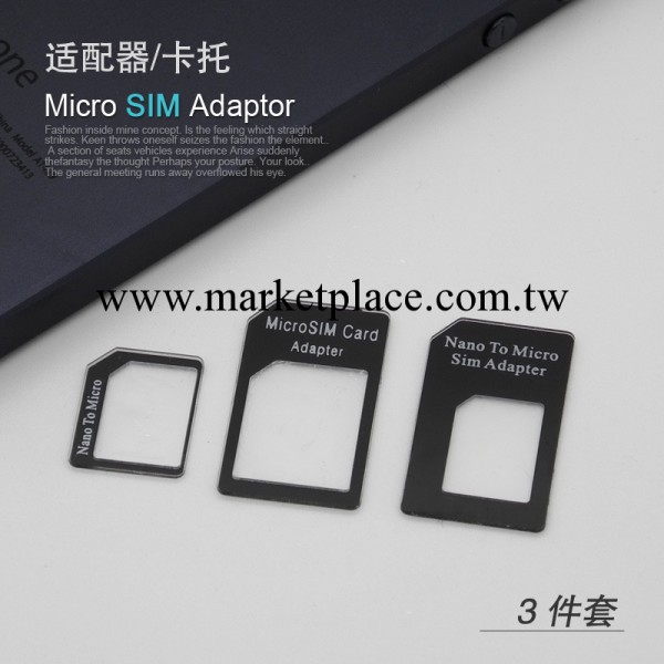 諾斯卡套iphone5S 5C卡托 蘋果4/5 手機sim還原卡iPhone4/4S卡套工廠,批發,進口,代購