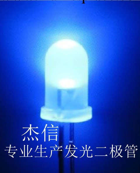 【廠傢供應】F5 5mm圓頭霧狀藍光高亮LED 發光二極管工廠,批發,進口,代購