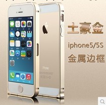 升級版iphone5/5S手機殼 蘋果5s超薄0.7mm金屬邊框帶按鍵保護套殼工廠,批發,進口,代購