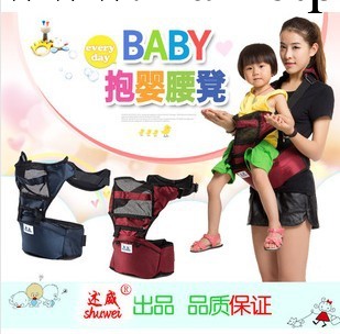 新款多功能單肩透氣嬰兒背帶寶寶腰凳 抱嬰腰凳背帶 母嬰用品工廠,批發,進口,代購