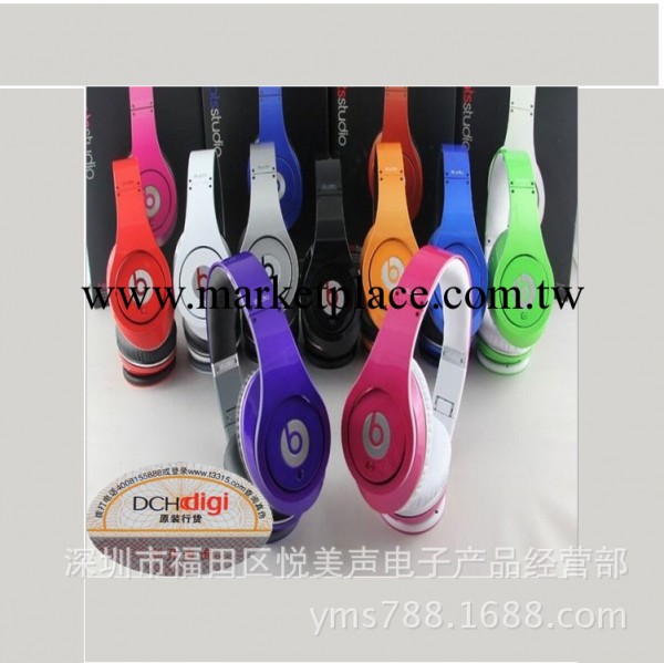 官網彩色 新版本魔音 studio 錄音師頭戴式帶麥重低音iphone耳機工廠,批發,進口,代購
