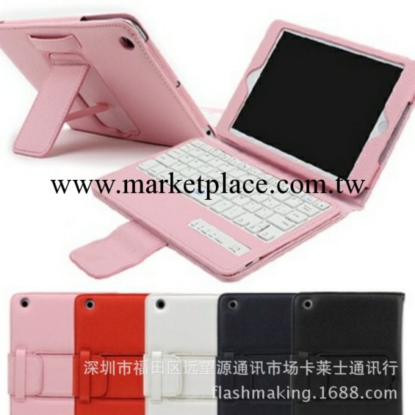 ipad mini ABS矽膠分體無線藍牙皮套鍵盤 分體藍牙鍵盤 皮套鍵盤工廠,批發,進口,代購