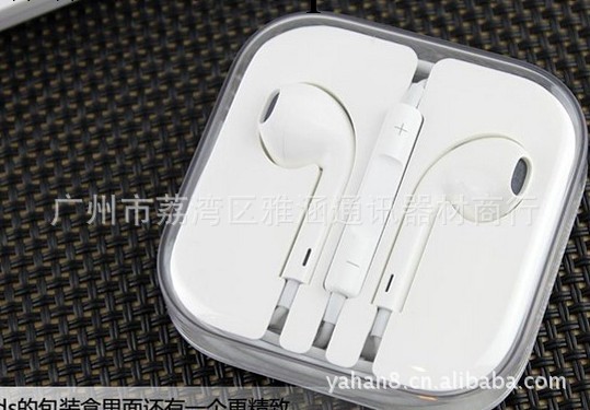 蘋果A質量籃網IP5耳機線EarPods線控耳機兼容Apple 4S ipad工廠,批發,進口,代購