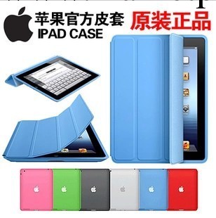 蘋果正品new ipad3/ipad2/ipad4 smart cover原裝皮套 官方保護套批發・進口・工廠・代買・代購