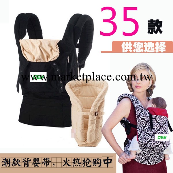 嬰兒背帶/環保純棉育兒背袋抱嬰腰凳歐洲寶寶出行用品廠傢直銷工廠,批發,進口,代購