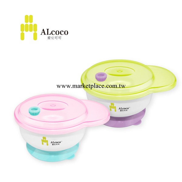 ALcoco寶寶學習碗 訓練飯碗防摔帶蓋嬰兒廠傢批發 嬰兒用品工廠,批發,進口,代購