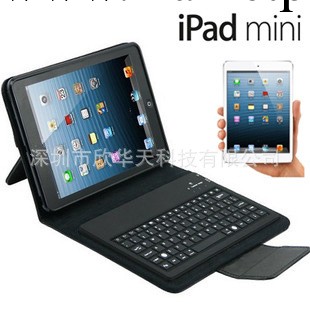 ipad mini藍牙鍵盤 mini ipad藍牙矽膠鍵盤 mini無線皮套藍牙鍵盤工廠,批發,進口,代購