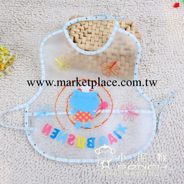 嬰兒用品寶寶罩衣 嬰幼兒飯衣透明圍兜 小佈神7721圍嘴 小號32*31工廠,批發,進口,代購