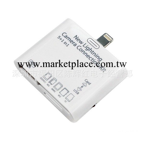 ipad讀卡器 ipad mini 5合一多功能讀卡器 蘋果8pin讀卡器工廠,批發,進口,代購