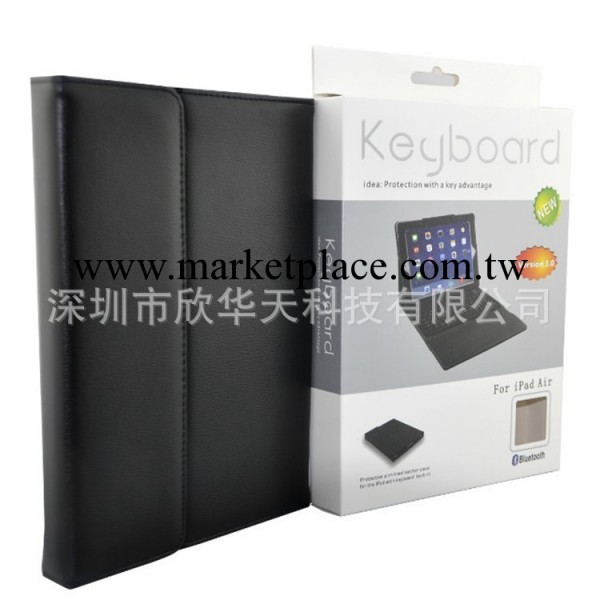 廠傢供應 蘋果ipad5藍牙鍵盤 商務鍵盤皮套包ipad air PU皮鍵盤工廠,批發,進口,代購