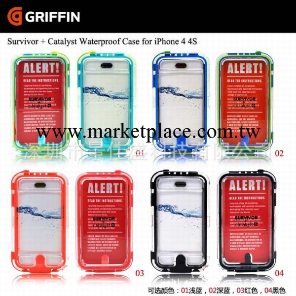 格裡芬防水殼 蘋果iPhone4s/5防摔防水矽膠套 四防保護殼工廠,批發,進口,代購