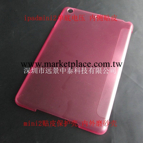 保護殼 ipad mini2保護殼 ipad mini2側貼皮磨砂保護殼工廠,批發,進口,代購