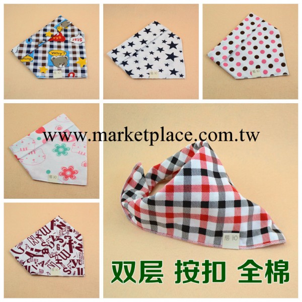 純棉三角巾嬰兒口水圍領巾幼童雙層按扣寶寶母嬰用品 廠傢直銷工廠,批發,進口,代購