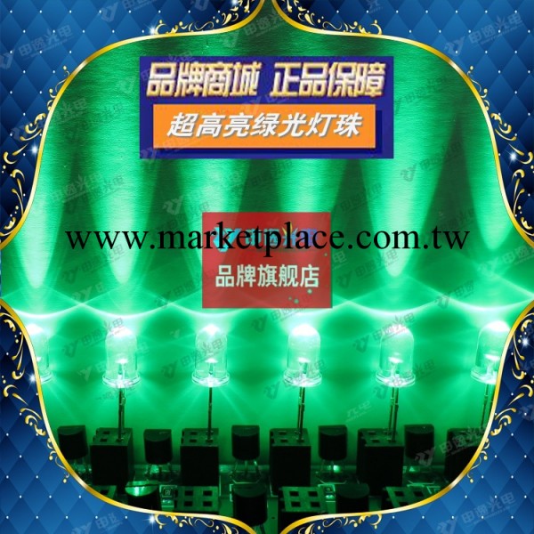 綠光led  圓頭綠光led   5mm圓頭超高亮綠光led工廠,批發,進口,代購