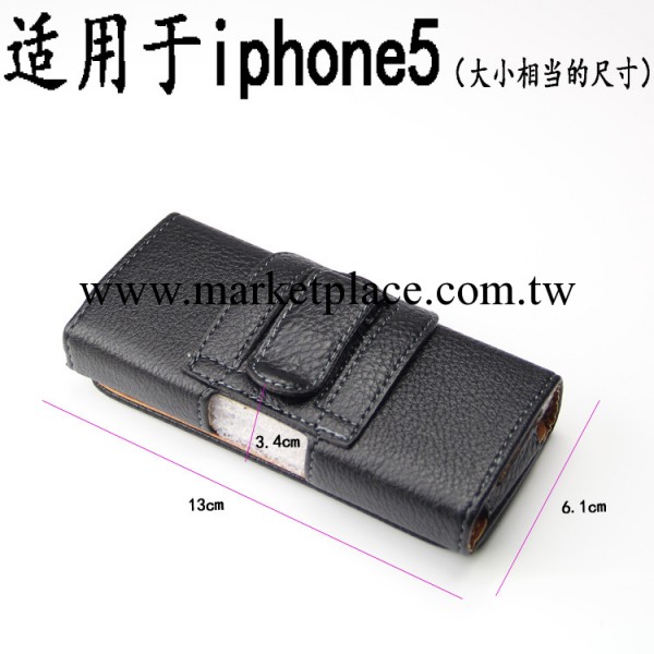 蘋果iphone5 掛腰手機套 iphone5 腰帶皮套 蘋果iphone4S商務皮套工廠,批發,進口,代購