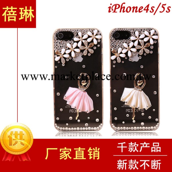 淘寶爆款蘋果5手機殼 IPHONE5芭蕾舞女孩貼鉆手機殼批發工廠,批發,進口,代購