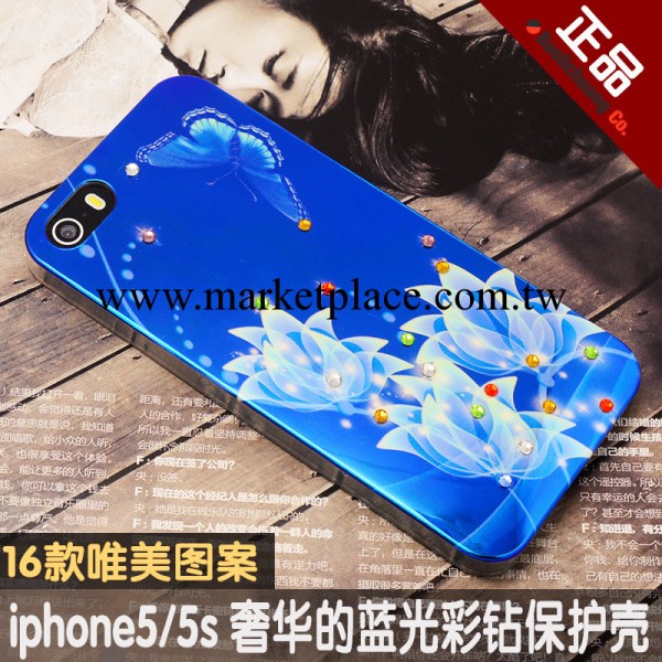 iphone5s手機殼批發 蘋果5代保護套IML藍光鑲鉆手機殼小希保護套工廠,批發,進口,代購