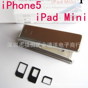 nano-sim iphone5剪卡器 蘋果五代剪卡器 智能剪卡鉗 廠傢直供批發・進口・工廠・代買・代購