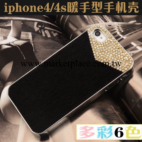皮草鑲鉆手機殼 iphone4s鉆手機套 蘋果4毛絨水鉆外殼保護套豹紋工廠,批發,進口,代購