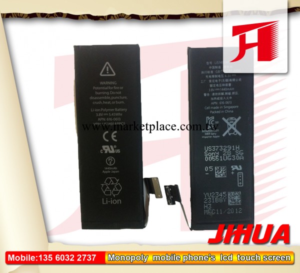 優勢批發 現貨 全新原裝 蘋果5 iphone5 內置電池電板工廠,批發,進口,代購